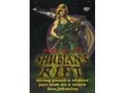 Shubian S Rift [DVD]