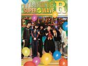 Marine Super Wave R 2013 [DVD]