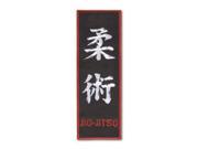Jiu Jitsu Kanji Patch c08124