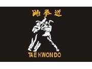 Taekwondo Wall Flag