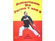 Introduction to American Style Bo DVD by James Holan