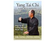 Yang Tai Chi for Beginners DVD