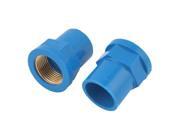 2 x Blue PVC U Shell 3 4PT Female Pipe Straight Connector Fittings Adapter