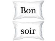 Bold Statement Pillowcases 300 Thread Count Standard Size 20 x 31 Bon Soir