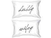 Hubby and Wifey Pillowcases 300 Thread Count Standard Size 21 x 30 100% Egyptian Cotton Matching Couple Pillow Covers