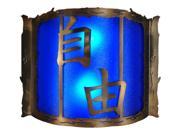 MEYDA 136682 17.5 in. W Chinese Freedom Wall Sconce
