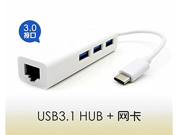 QSMHYM Type C 3.1 Network card 3 Port USB 3.0HUB 10 1000Mbps