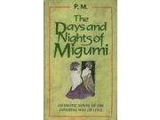 Days and Nights of Migumi