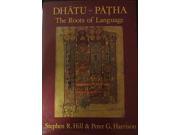 Dhatu patha The Roots of Language