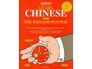 Learn Chinese Fast and Fun Way Barron s Fast and Fun Way Language Series