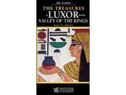 The Treasures of Luxor and the Valley of the Kings Art Guides