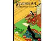 Japanese Art World of Art