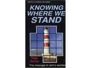 Knowing Where We Stand Welwyn commentaries