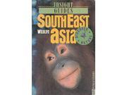 East Asian Wildlife Insight guides