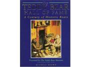 The Teddy Bear Hall of Fame