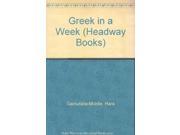 Greek in a Week