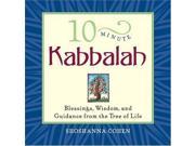 10 Minute Kabbalah Blessings Wisdom and Guidance from the Tree of Life 10 minute Series