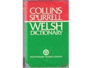 Welsh English Dictionary
