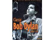 Classic Bob Dylan 1962 69 my back pages