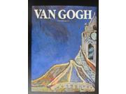 Van Gogh Profiles in art
