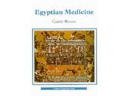 Egyptian Medicine Shire Egyptology