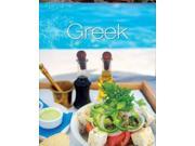 Perfect Padded Cookbooks Greek Love Food