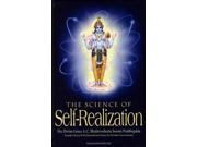 The Science of Self realization