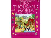 First 1000 Words in Hebrew Usborne First 1000 Words