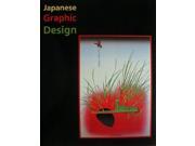 Japanese Graphic Design