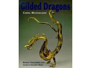 Gilded Dragons Buried Treasures from China s Golden Ages