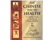 The Chinese Way to Health A Self help Guide to Traditional Chinese Medicine
