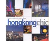 Hong Kong chic