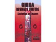 China Business Culture Strategies for Success