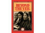 Beyond the Veil Male female Dynamics in Muslim Society