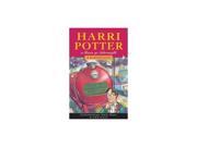 Harri Potter maen yr Athronydd Welsh language edition
