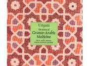 Unani The Science of Graeco Arabic Medicine