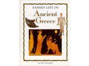 Ancient Greece Family Life