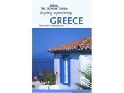 Buying a Property Greece Sunday Times Buying a Property