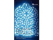 Islam and Inter faith Relations The Gerald Weisfield Lectures