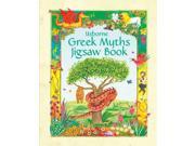 Greek Myths Usborne Jigsaw Books