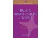 Rumi s Shams of Tabriz Classics of World Spirituality