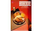 Russian Delight A Cookbook of the Soviet Peoples
