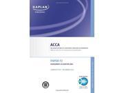 F2 Management Accounting MA Complete Text Acca