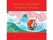 Japanese Children s Favorite Stories