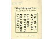 King Sejong the Great The Everlasting Light of Korea Korean Spirit and Culture Series No. 2