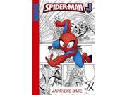 Spider Man J Volume 2 Japanese Daze Digest