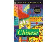 Teach Yourself Chinese A Complete Course for Beginners