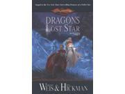 Dragons of a Lost Star Volume Two