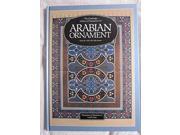 Arabian Ornament The Cambridge Library of Ornamental Art