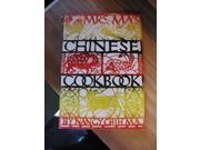 Mrs. Ma s Chinese Cook Book
